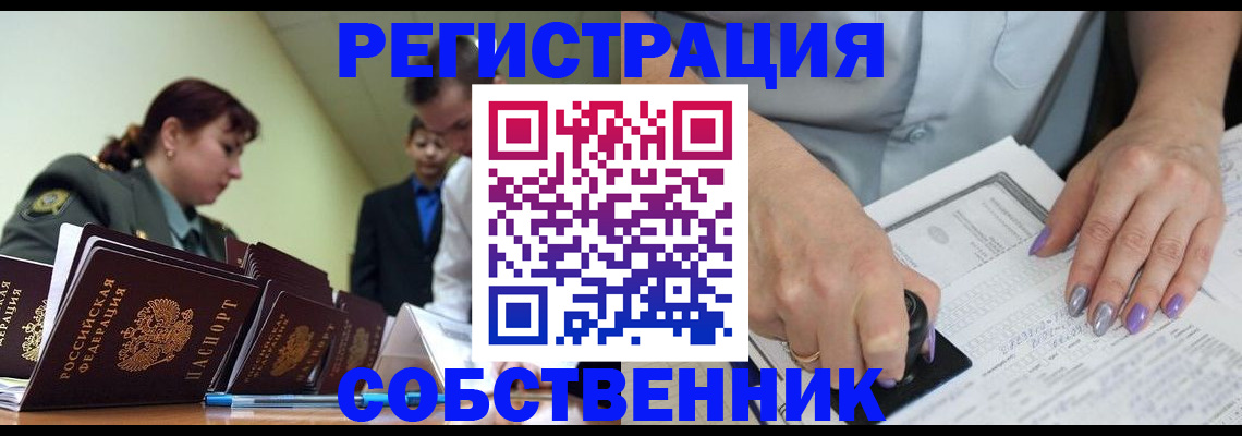 прописка для военкомата в Нижегородской области