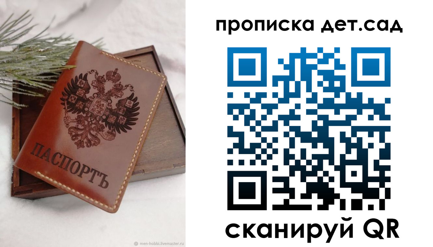 регистрация в Нижегородской области