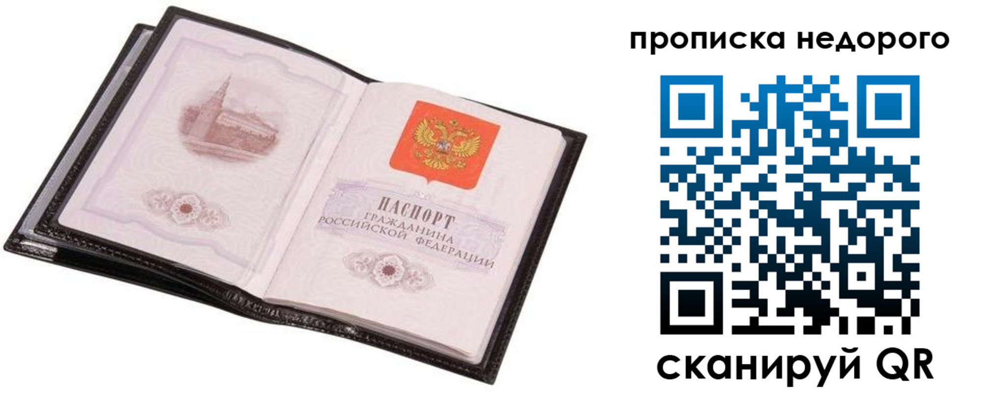 регистрация для школы в Нижегородской области