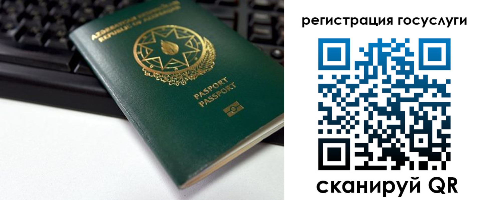 прописка законно в Нижегородской области