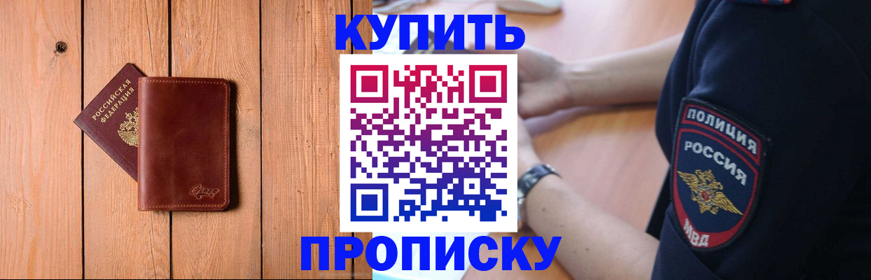 временная регистрация 2025 в Нижегородской области