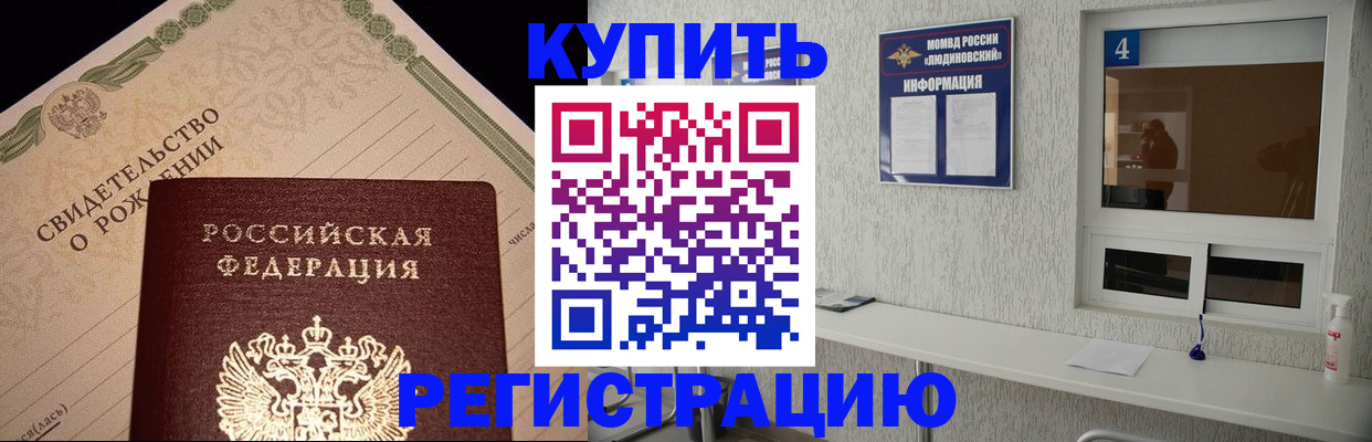 регистрация для дет. сада в Нижегородской области