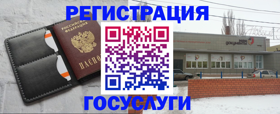 прописка гарантия в Нижегородской области