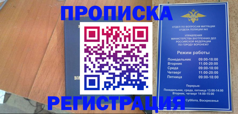 форма 3 в Нижегородской области