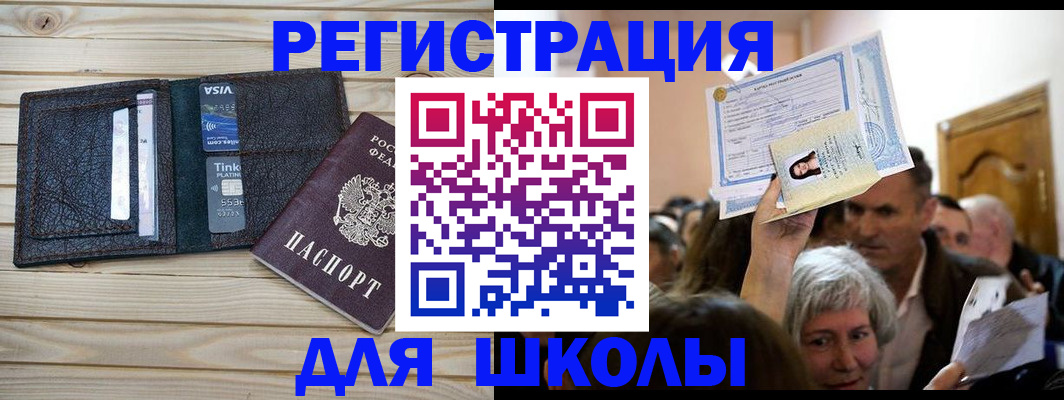 прописка для кредита в Нижегородской области